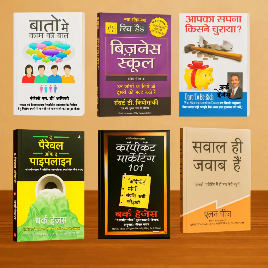 SET OF 6 BUSINESS BOOK